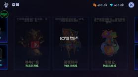 暗黑崛起 v0.27.23 破解版内置菜单 截图
