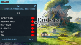 冒险者与被遗忘的秘宝 v1.11.1 折相思破解版 截图