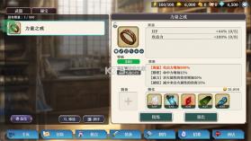冒险者与被遗忘的秘宝 v1.11.1 折相思破解版 截图