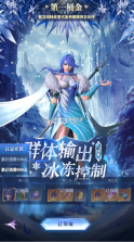 最后的勇者 v1.8.6 0.1折免费双648版 截图