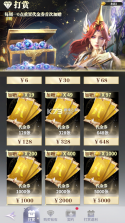 最后的勇者 v1.8.6 0.1折免费双648版 截图