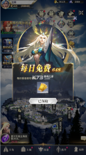最后的勇者 v1.8.6 0.1折免费双648版 截图