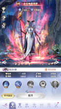 最后的勇者 v1.8.6 0.1折免费双648版 截图