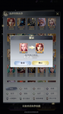 最后的勇者 v1.8.6 0.1折免费双648版 截图