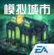 模拟城市我是市长中国版v1.9.21441.32609
