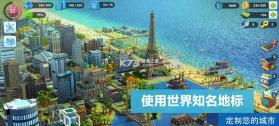 模拟城市我是市长 v1.9.21441.32609 中国版 截图