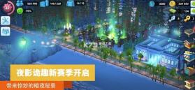 模拟城市我是市长 v1.9.21441.32609 中国版 截图