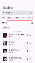 meloyou v1.5.2 音乐app官方版 截图