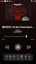 meloyou v1.5.2 音乐app官方版 截图