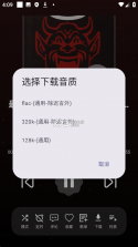 meloyou v1.5.2 音乐app官方版 截图