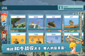 百战天虫 v1.0.0 游戏最新版 截图