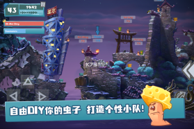 百战天虫 v1.0.0 游戏最新版 截图