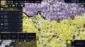 文明时代2中华上下五千年2两晋南朝 v2.4 最新版 截图