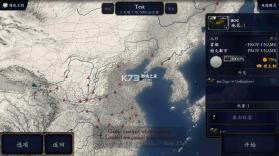 文明时代2中华上下五千年2两晋南朝 v2.4 最新版 截图