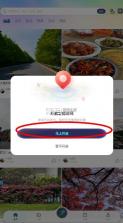 向上户外 v1.0 app官方下载 截图