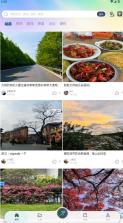 向上户外 v1.0 app官方下载 截图