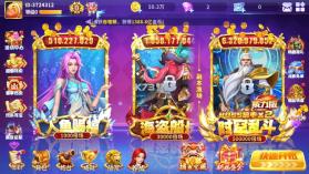 捕鱼大冒险 v1.0.1.31 3d中顺游戏 截图