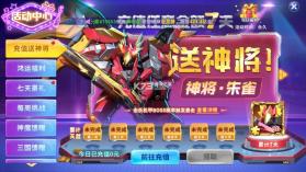 捕鱼大冒险 v1.0.1.31 高爆版 截图