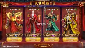 捕鱼大冒险 v1.0.1.31 高爆版 截图