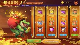捕鱼大冒险 v1.0.1.31 高爆版 截图