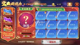 捕鱼大冒险 v1.0.1.31 高爆版 截图