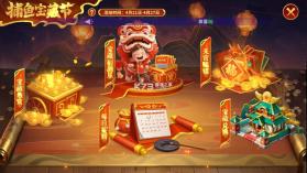 捕鱼大冒险 v1.0.1.31 高爆版 截图