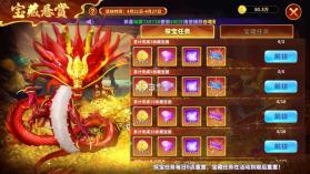 捕鱼大冒险 v1.0.1.31 高爆版 截图