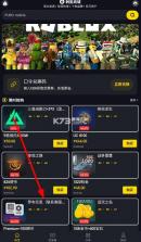 刺氪 v2.4 app官方下载 截图