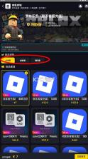 刺氪 v2.4 app官方下载 截图