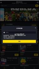 刺氪 v2.4 app官方下载 截图