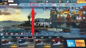 巅峰战舰 v1200010.3.0 ios版下载 截图