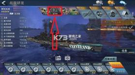 巅峰战舰 v1200010.3.0 ios版下载 截图