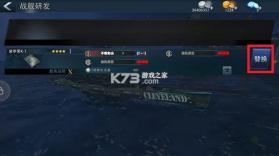 巅峰战舰 v1200010.3.0 ios版下载 截图