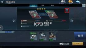 巅峰战舰 v1200010.3.0 ios版下载 截图