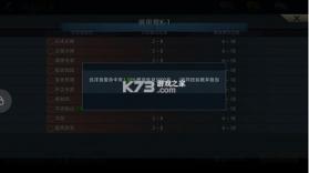 巅峰战舰 v1200010.3.0 ios版下载 截图