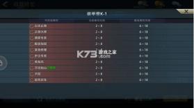 巅峰战舰 v1200010.3.0 ios版下载 截图