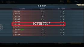 巅峰战舰 v1200010.3.0 ios版下载 截图