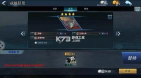 巅峰战舰 v1200010.3.0 ios版下载 截图