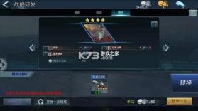 巅峰战舰 v1200010.3.0 ios版下载 截图