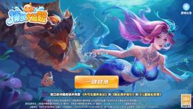 捕鱼大冒险 v1.0.1.31 正版下载 截图