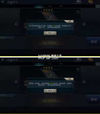 巅峰战舰 v1200010.3.0 英雄互娱官方版 截图