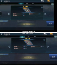 巅峰战舰 v1200010.3.0 英雄互娱官方版 截图