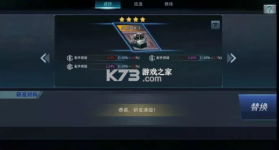 巅峰战舰 v1200010.3.0 英雄互娱官方版 截图