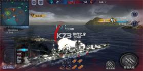 巅峰战舰 v1200010.3.0 最新版下载 截图