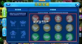 鱼丸捕鱼大作战 v10.3.47.1.0 充值返利版 截图