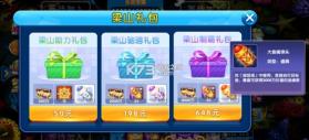 鱼丸捕鱼大作战 v10.3.47.1.0 充值返利版 截图