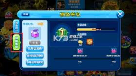 鱼丸捕鱼大作战 v10.3.47.1.0 微信版本 截图
