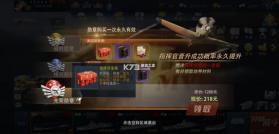 巅峰战舰 v1200010.3.0 官服 截图