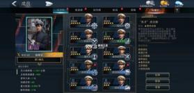 巅峰战舰 v1200010.3.0 官服 截图