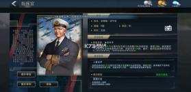 巅峰战舰 v1200010.3.0 官服 截图